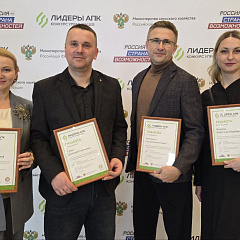 Кубанский ГАУ — в числе финалистов всероссийского конкурса «Лидеры АПК»