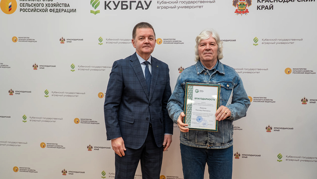 Итоги 61-й Спартакиады «Здоровье» среди сотрудников КубГАУ