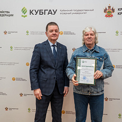 Итоги 61-й Спартакиады «Здоровье» среди сотрудников КубГАУ