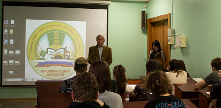 На факультете агрономии и экологии прошла студенческая конференция.