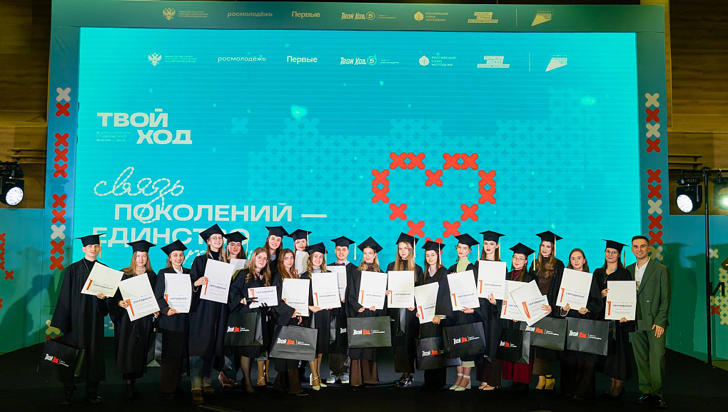 Студенты Кубанского ГАУ на главном студенческом событии года — ВСФ-2025