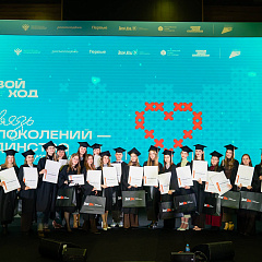 Студенты Кубанского ГАУ на главном студенческом событии года — ВСФ-2025