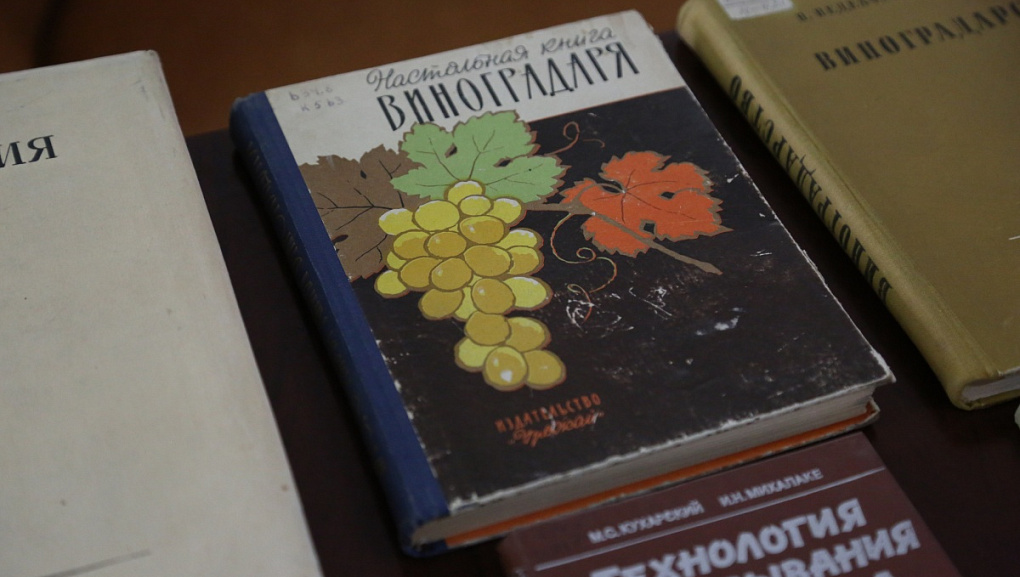 День кафедры виноградарства в библиотеке КубГАУ
