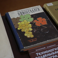 День кафедры виноградарства в библиотеке КубГАУ