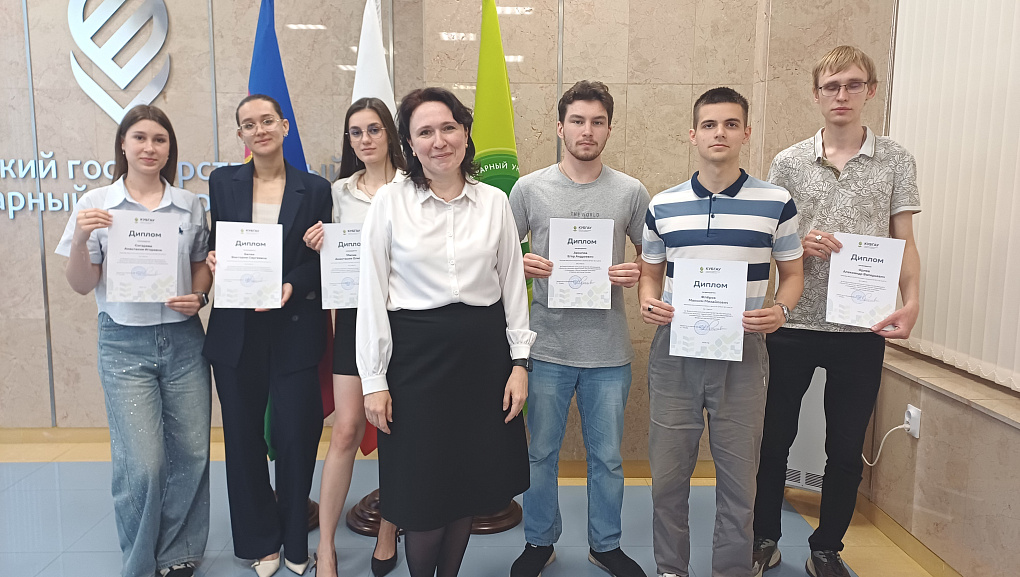 В Кубанском ГАУ завершился ежегодный Всероссийский конкурс проектов «Экология сельских территорий»!