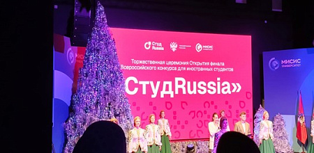 Кубанский ГАУ — в финале Всероссийского конкурса «СтудRUSSIA»