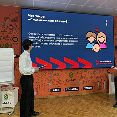 Форум, который растит лидеров КУБГАУ!