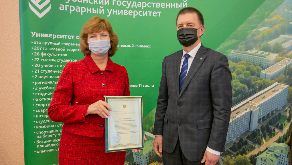 Заседание Ученого совета