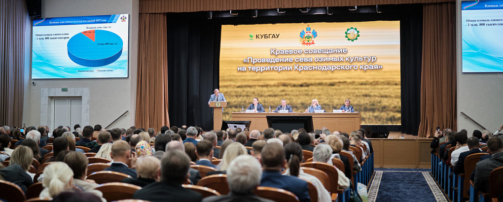 На Кубани готовятся к севу озимых