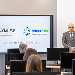 Новая современная аудитория для студентов КубГАУ