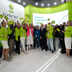 Глава Минсельхоза РФ посетила выставку «ЮГАГРО»