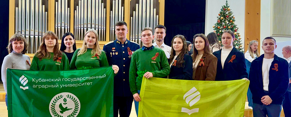 Финал проекта «Традиции народов из века в век» 