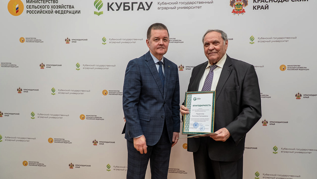 Итоги 61-й Спартакиады «Здоровье» среди сотрудников КубГАУ