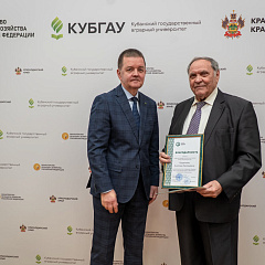 Итоги 61-й Спартакиады «Здоровье» среди сотрудников КубГАУ