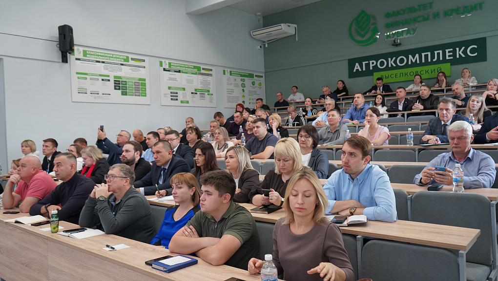 Подготовка управленцев для устойчивого  развития сельских территорий