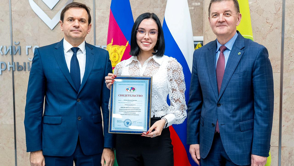 Студенты КУБГАУ получили свидетельства по избирательному праву