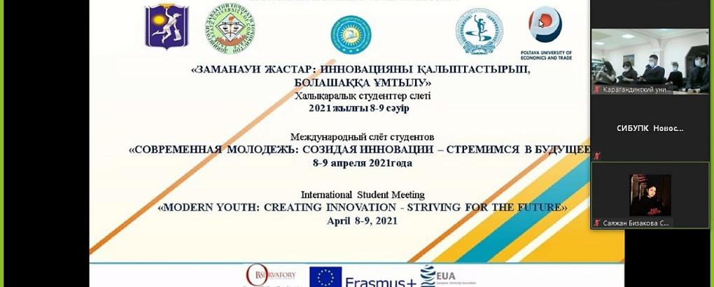 Развиваем сотрудничество с Карагандинским университетом Казпотребсоюза.