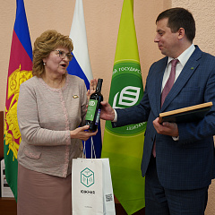 Тройной юбилей кафедры виноградарства