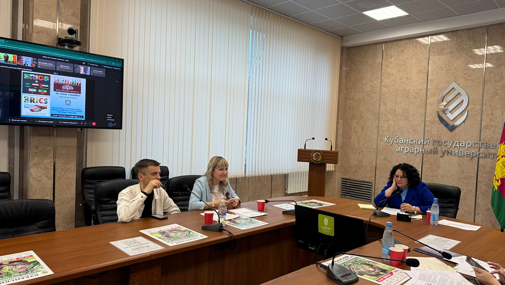 КубГАУ стал координатором важного направления Сетевого университета БРИКС