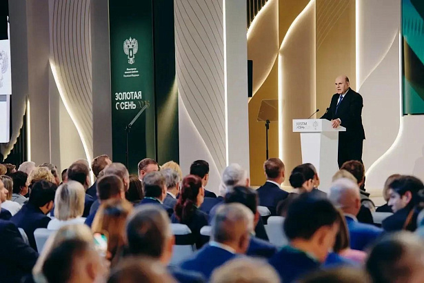 Ректор КУБГАУ принял участие в пленарном заседании «Золотой осени – 2026»