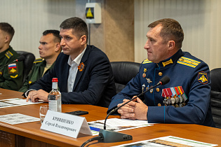 Новости