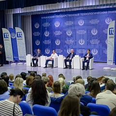 Диалог о безопасности молодежи