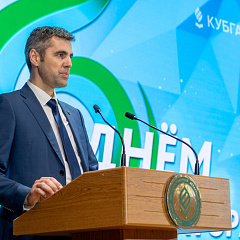 В КубГАУ прошёл праздничный концерт, посвящённый Дню мелиоратора и 56-летию факультета гидромелиорации