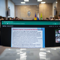 В КубГАУ обсудили роль биоэкономики в АПК
