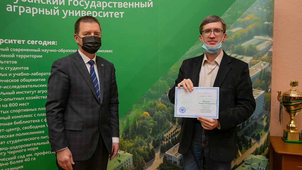 Заседание Ученого совета