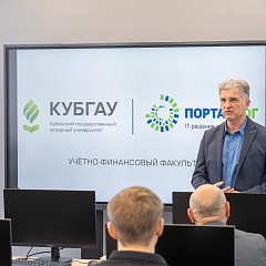 Новая современная аудитория для студентов КубГАУ