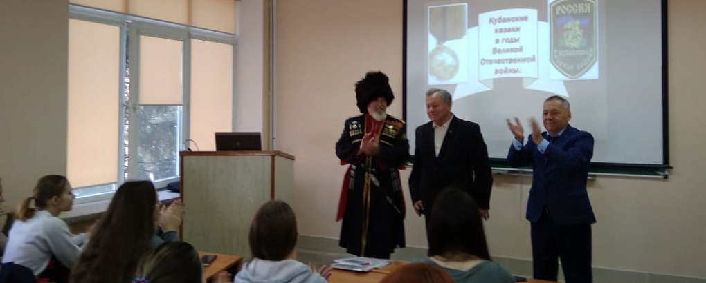 Кубанское казачество в Великой Отечественной войне