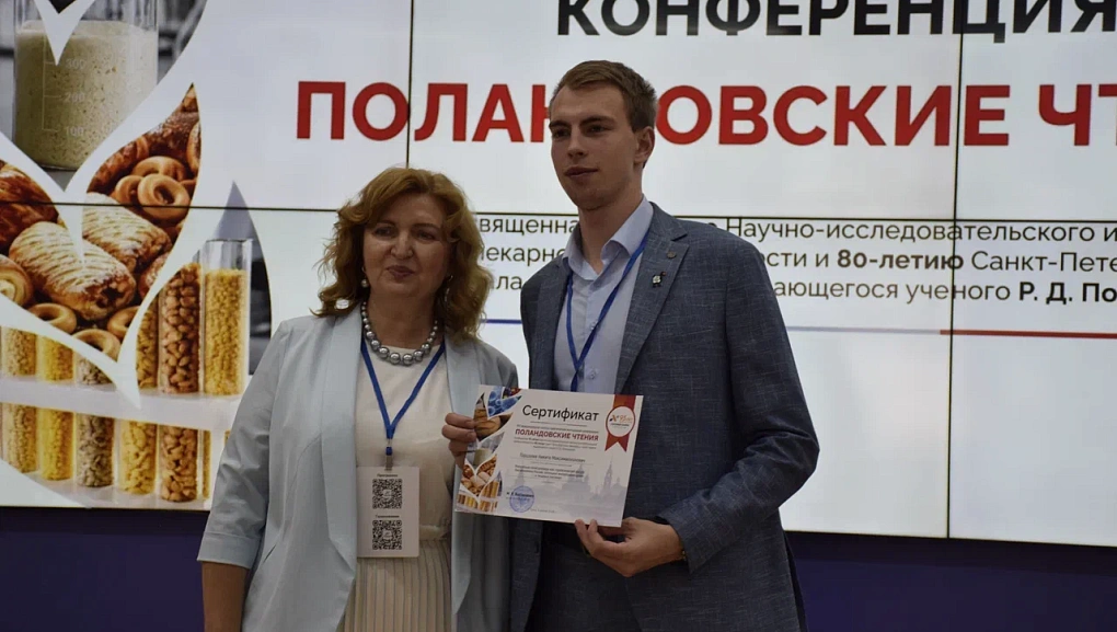 КубГАУ на Поландовских чтениях