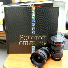 Работы фотографа пресс-службы КубГАУ вошли в фотокнигу «Золотой объектив – 2013»