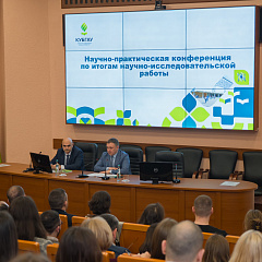 В Кубанском ГАУ прошла студенческая научная конференция