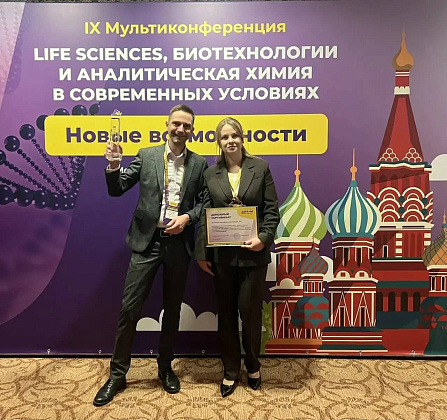 Новости