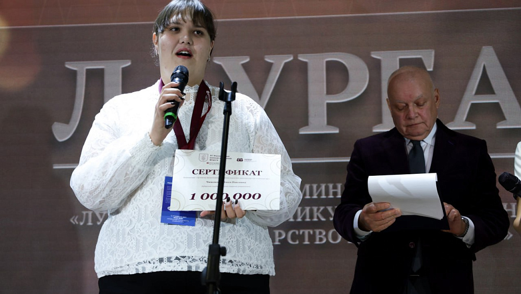 Студенты Кубанского ГАУ на IV Российском винодельческом форуме в Москве 