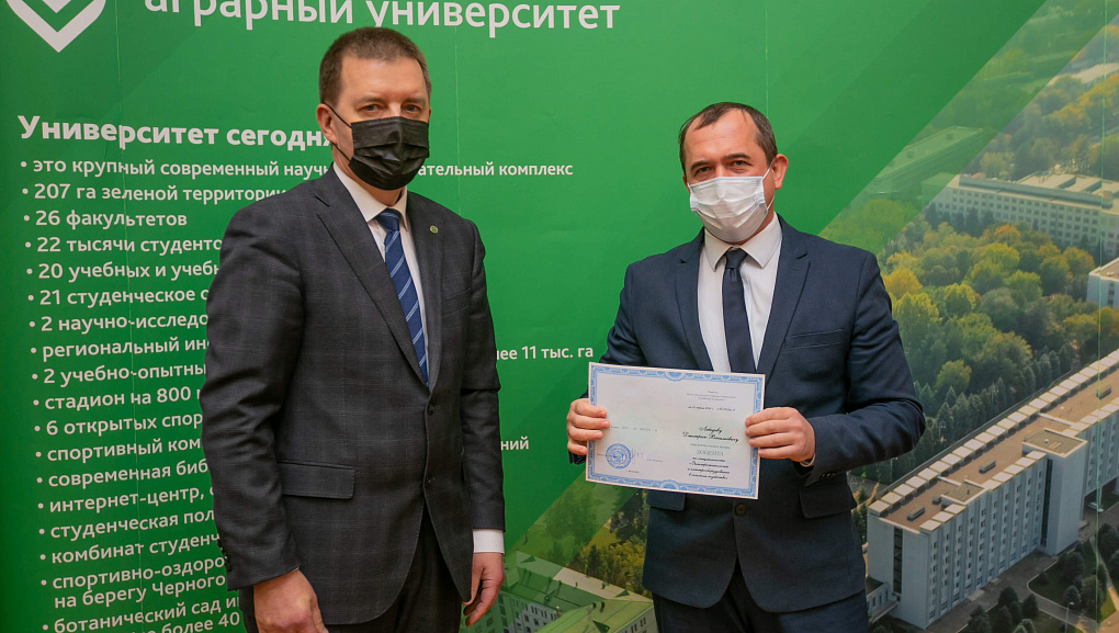 Заседание Ученого совета