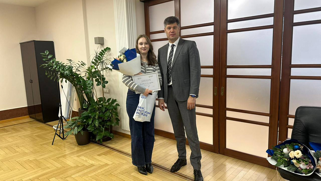 Определены победители стипендиальной программы банка «Кубань Кредит»