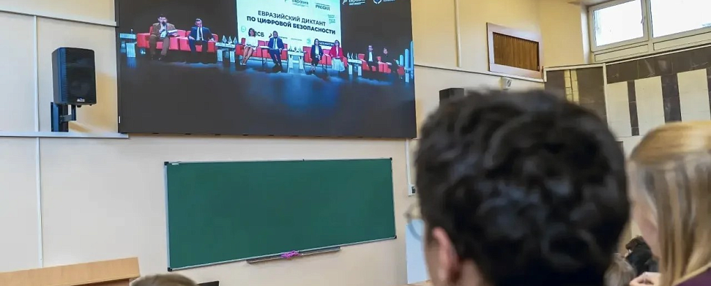Цифровой иммунитет
