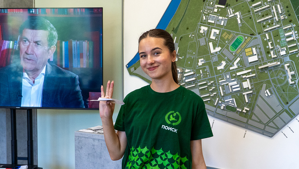«Моя Родина – Россия!»