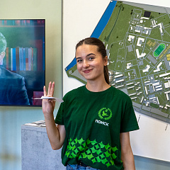 «Моя Родина – Россия!»