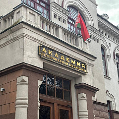 Студенты КубГАУ в Беларуси