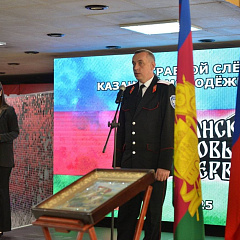 Награждение казаков Кубанского ГАУ на слёте «Атаманский кадровый резерв»