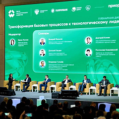 КубГАУ принял участие в симпозиуме «Технологическое лидерство: от экспертизы к стратегии»