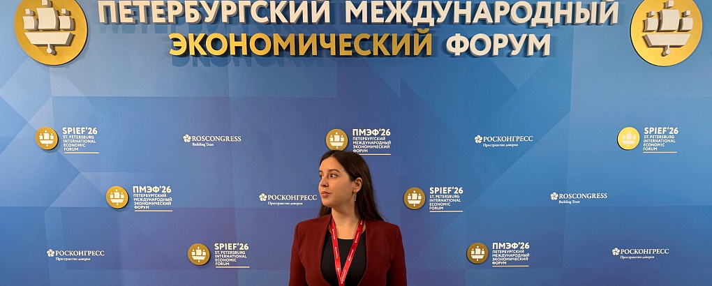 Кубанский ГАУ на ПМЭФ-2026
