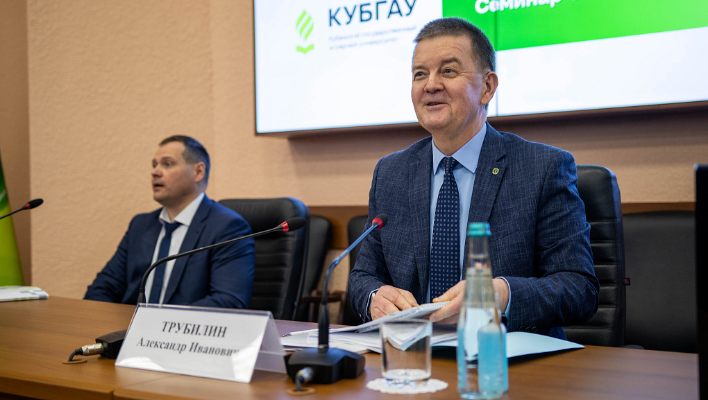 В КубГАУ состоялся семинар-совещание по целевому набору на 2027 год