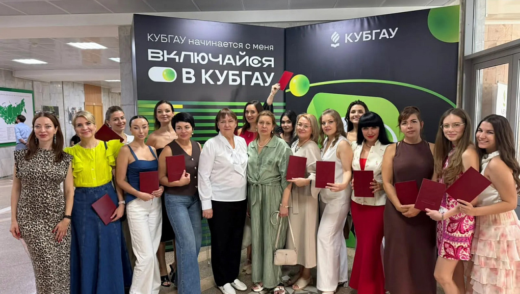 Новые знания — новые возможности