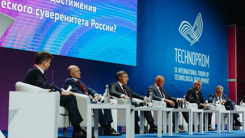 Научные сотрудники КубГАУ принимают участие в работе IX Международного форума «Технопром-2022»