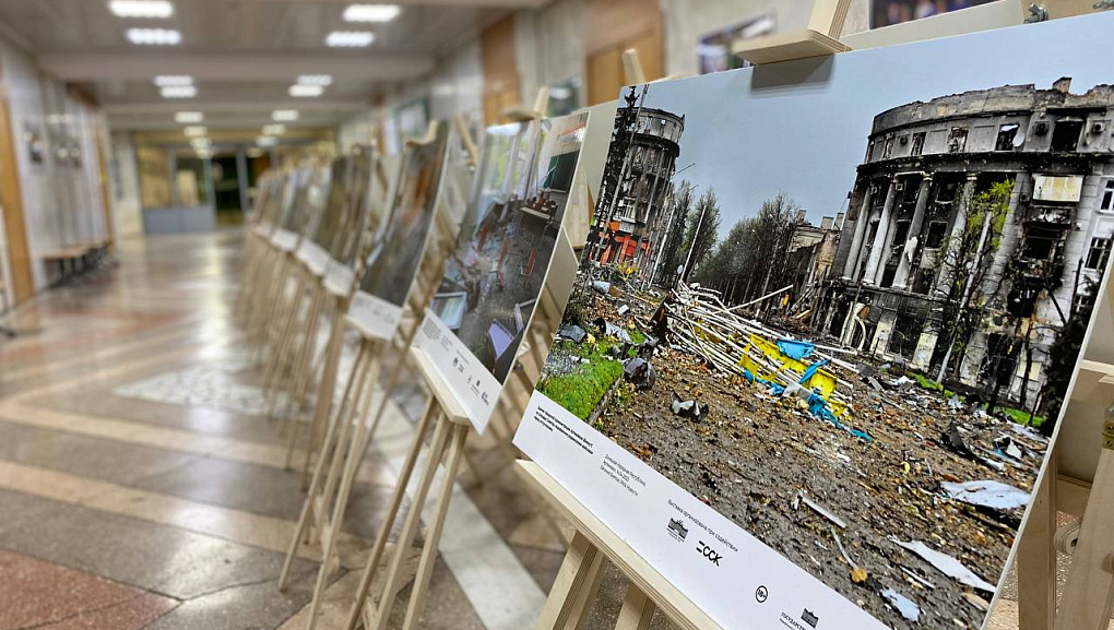 Выставка «Хроники террора украинского неонацистского режима» в КубГАУ