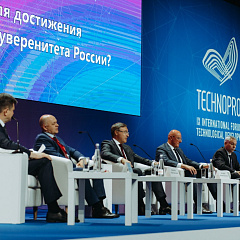 Научные сотрудники КубГАУ принимают участие в работе IX Международного форума «Технопром-2022»